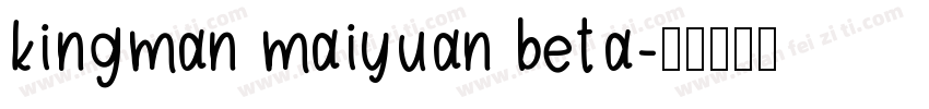 kingman maiyuan beta字体转换